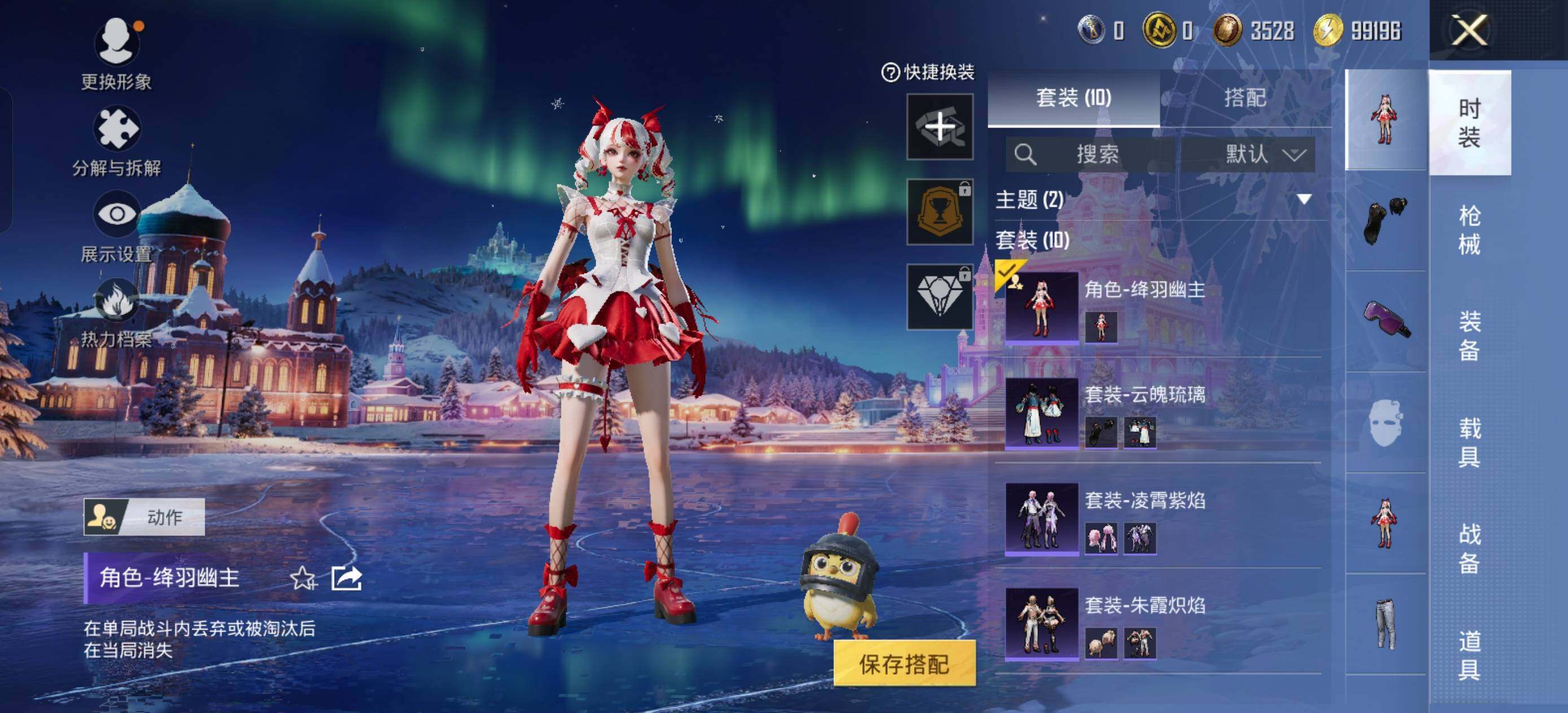 HPCMW3445363和平精英账号详情图7