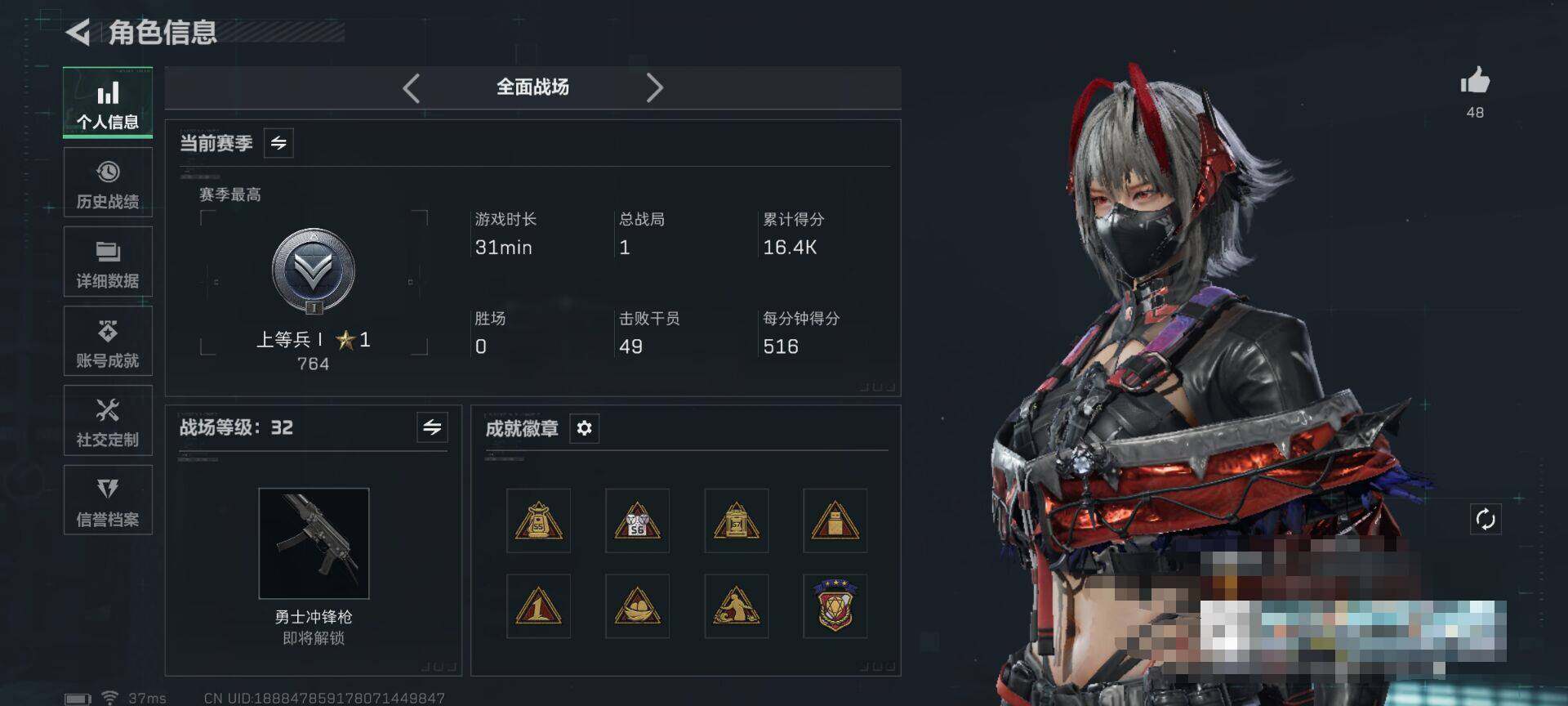 SJZQM397679三角洲行动账号详情图6