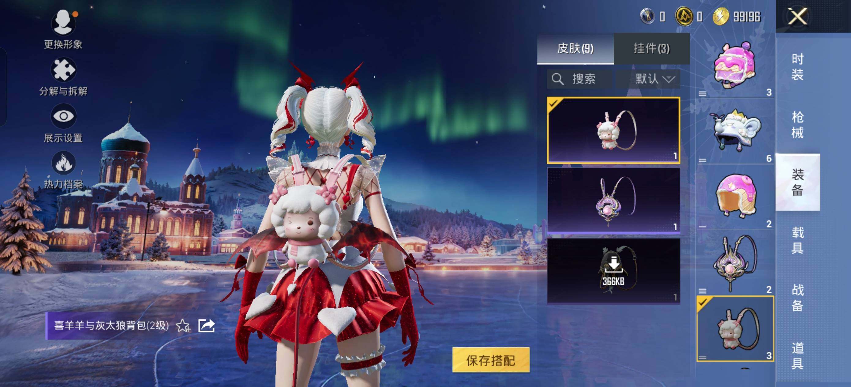 HPCMW3445363和平精英账号详情图6