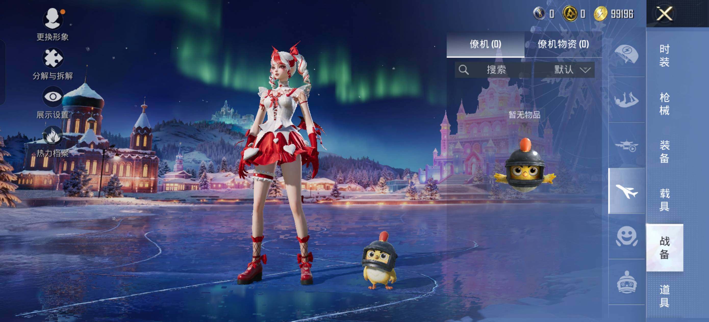 HPCMW3445363和平精英账号详情图8