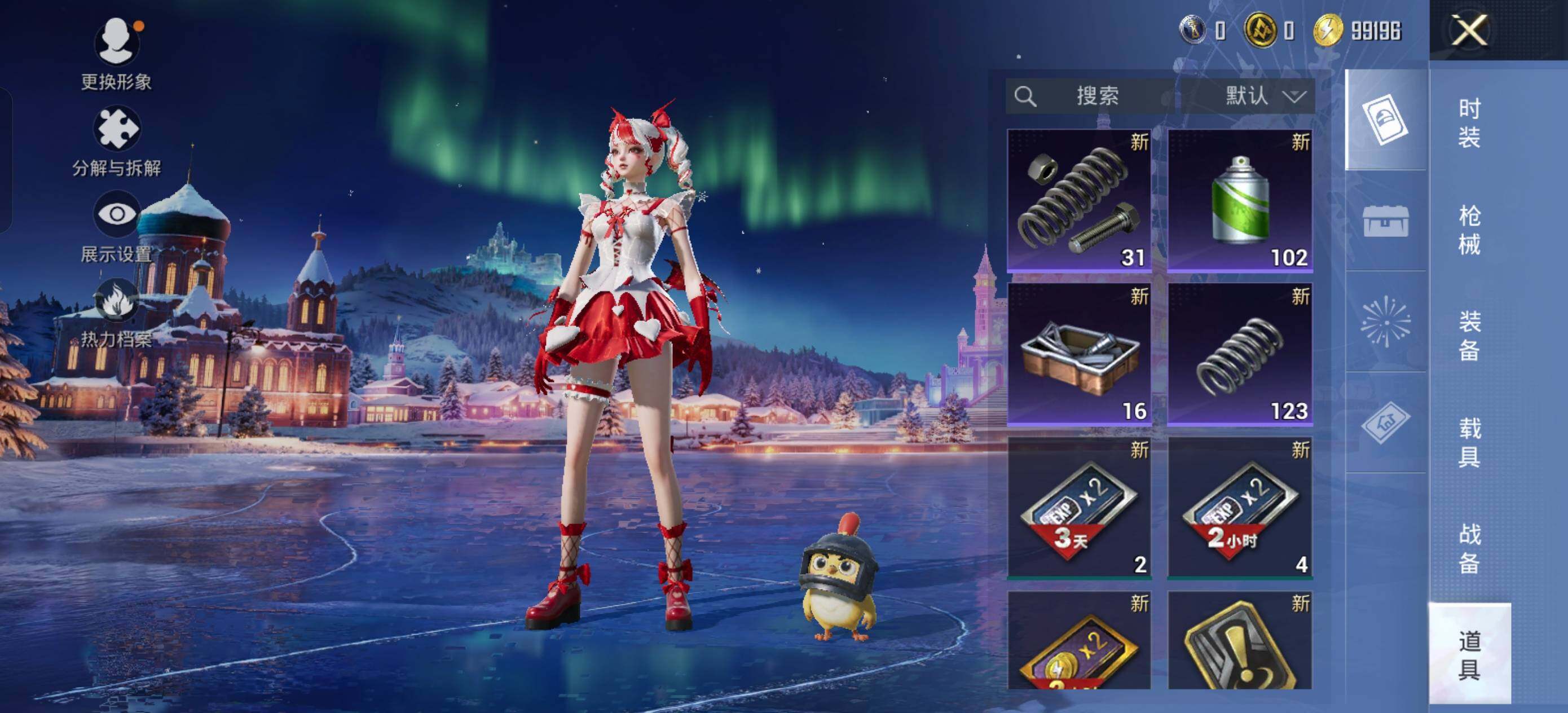 HPCMW3445363和平精英账号详情图9