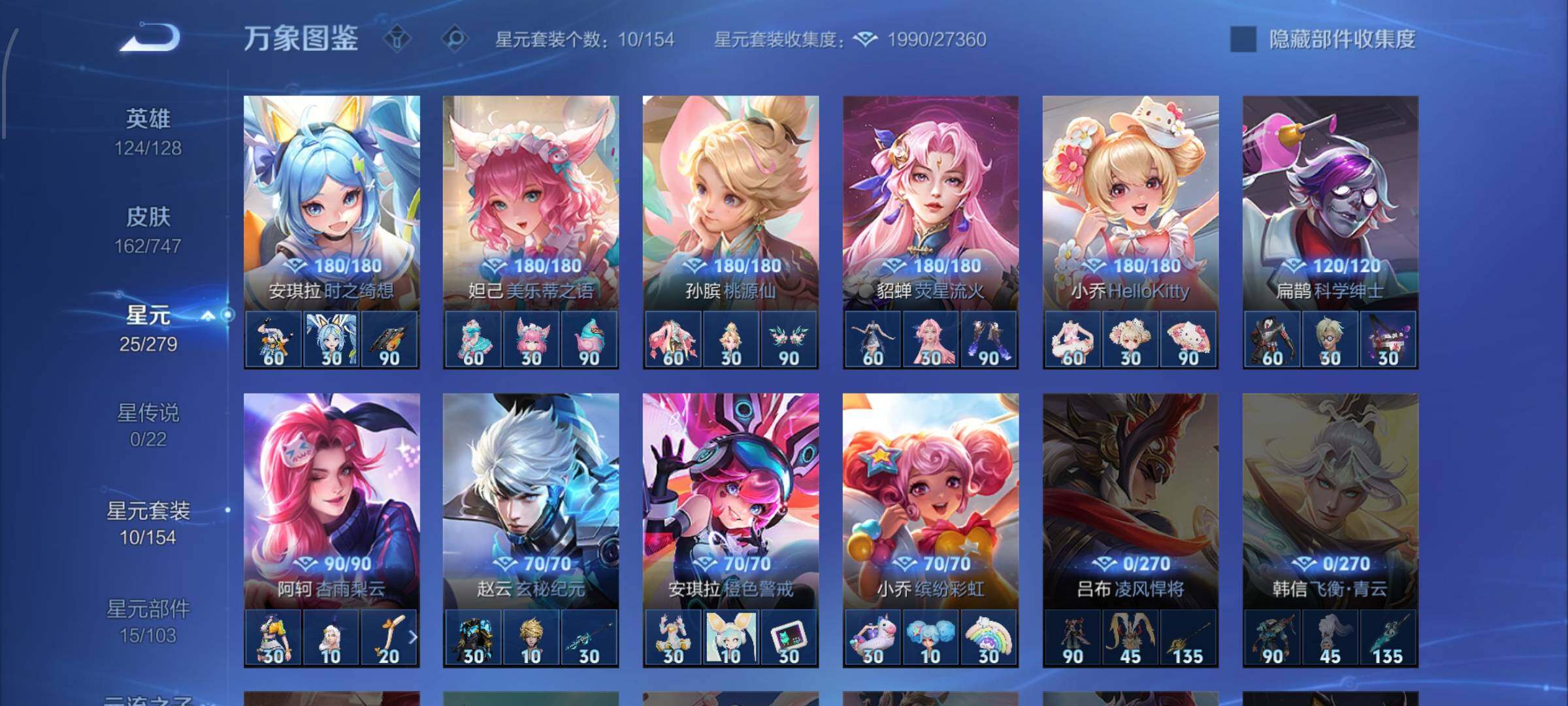 WZCMW424956王者荣耀账号详情图10