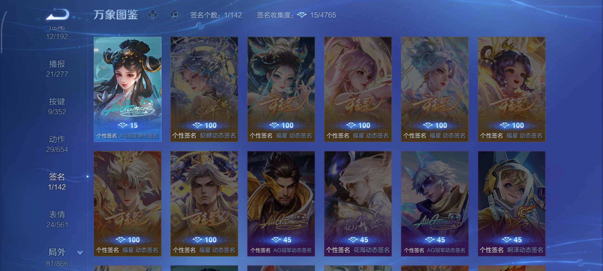 WZCMW424956王者荣耀账号详情图13