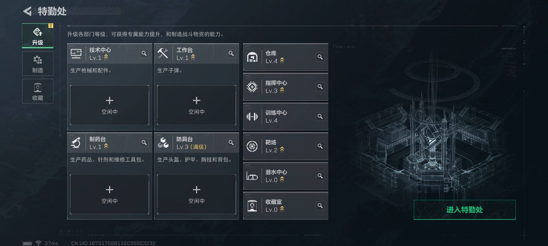 SJZEY397315三角洲行动账号详情图10