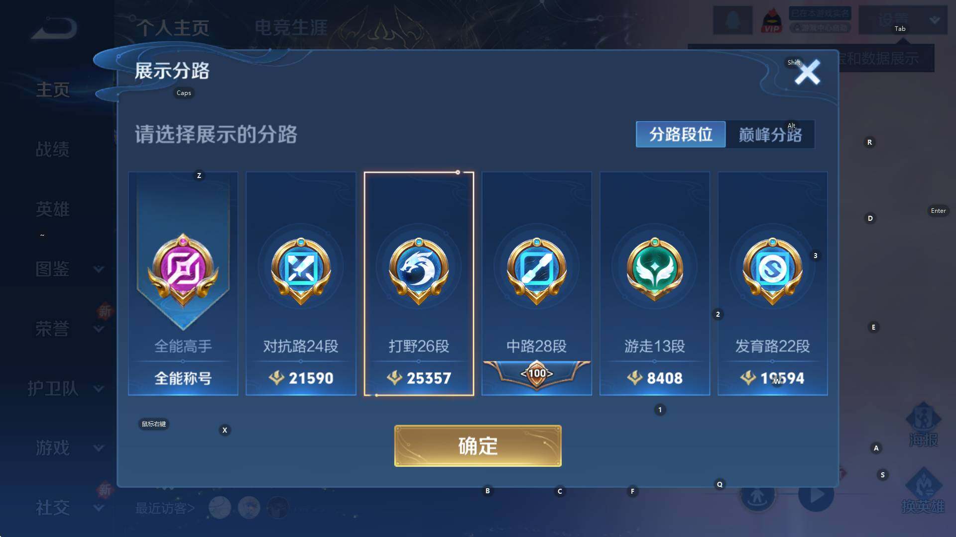 WZCMW3460665王者荣耀账号详情图9