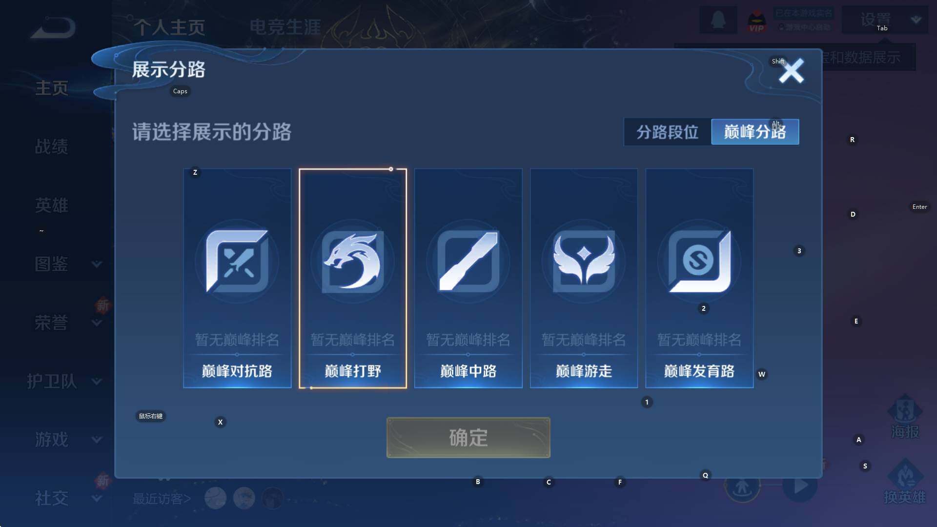 WZCMW3460665王者荣耀账号详情图10