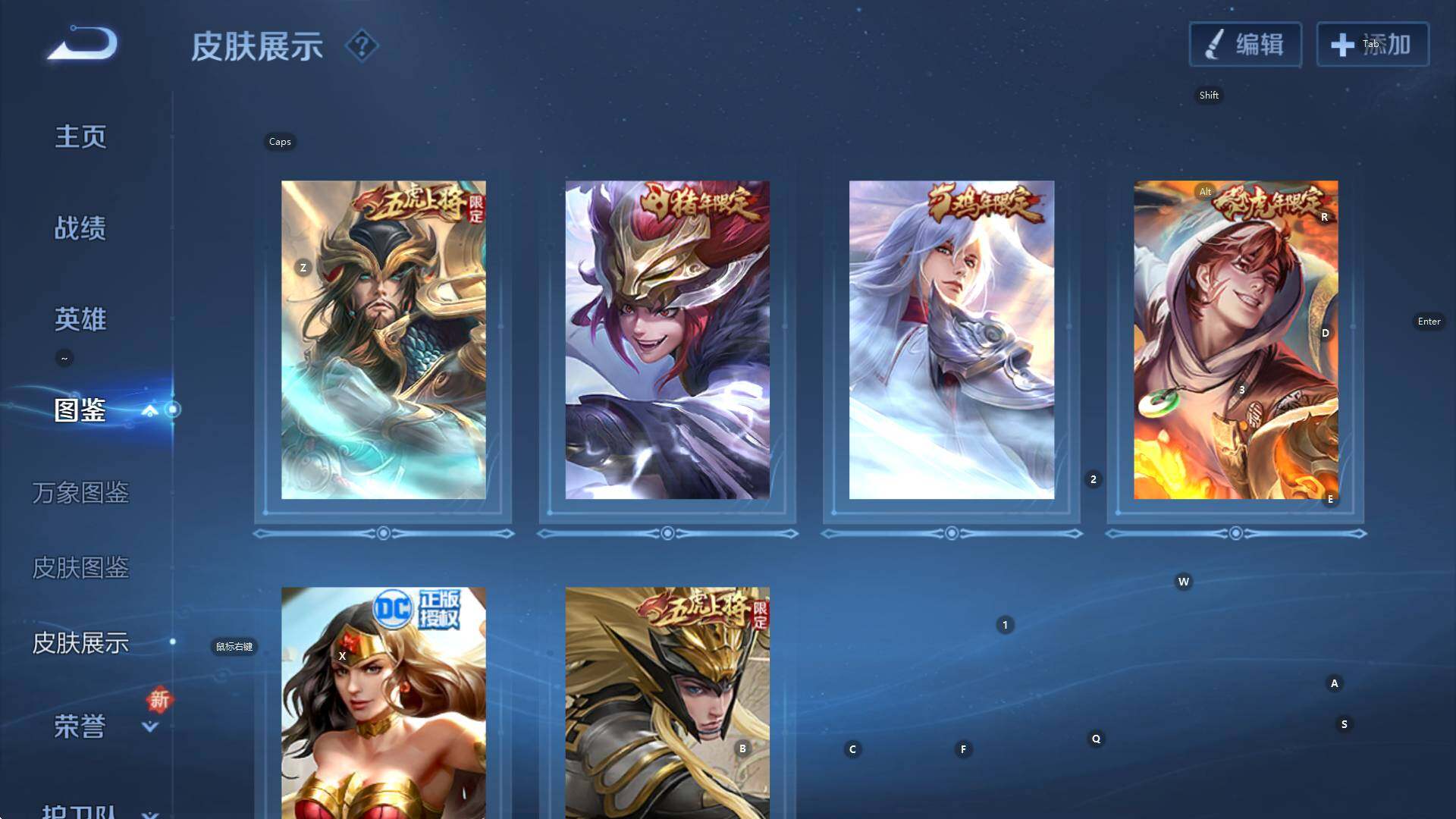 WZCMW3460665王者荣耀账号详情图14