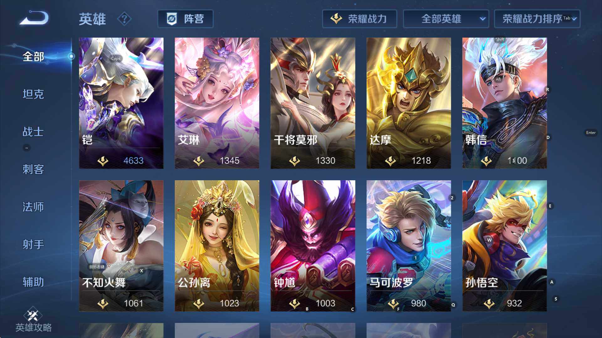 WZCMW3460665王者荣耀账号详情图20