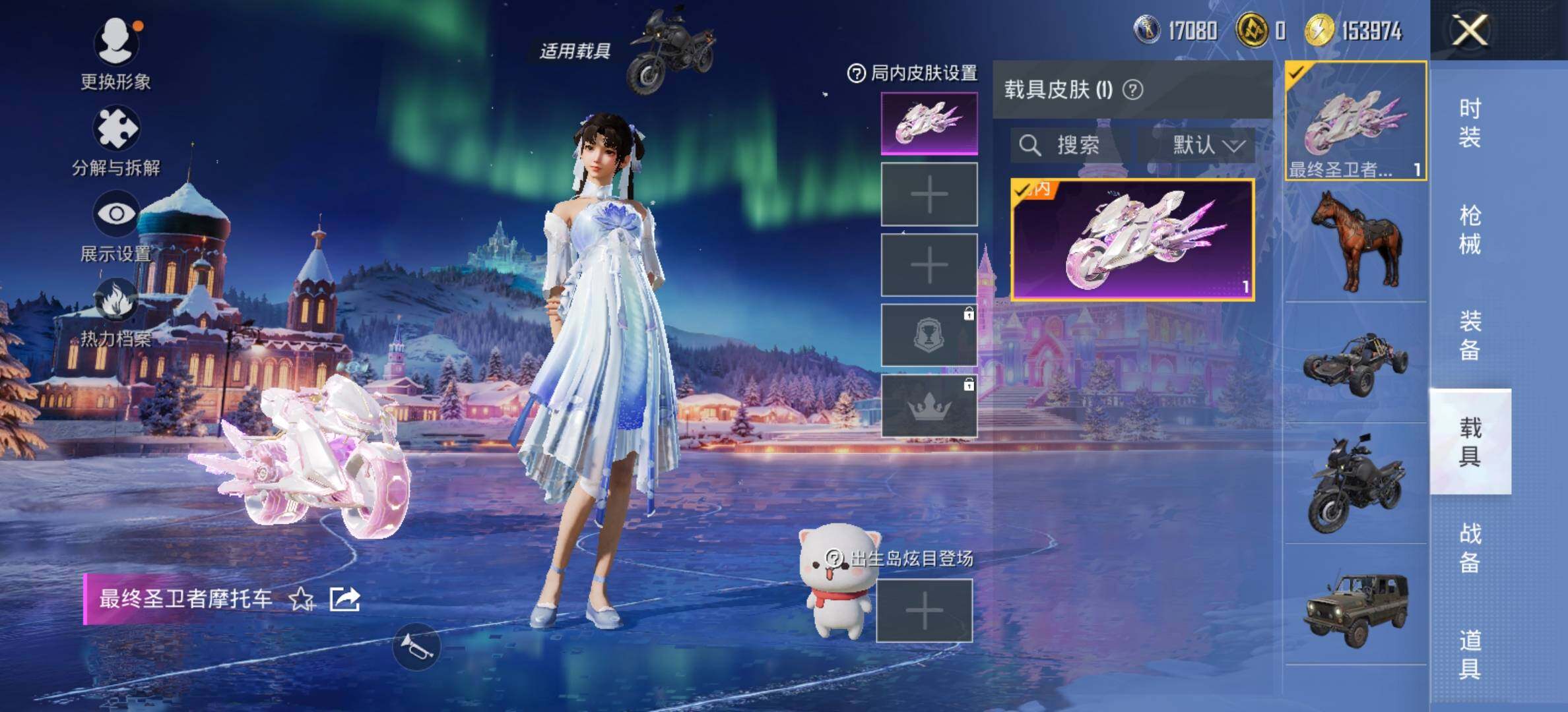 HPCMW414557和平精英账号详情图17