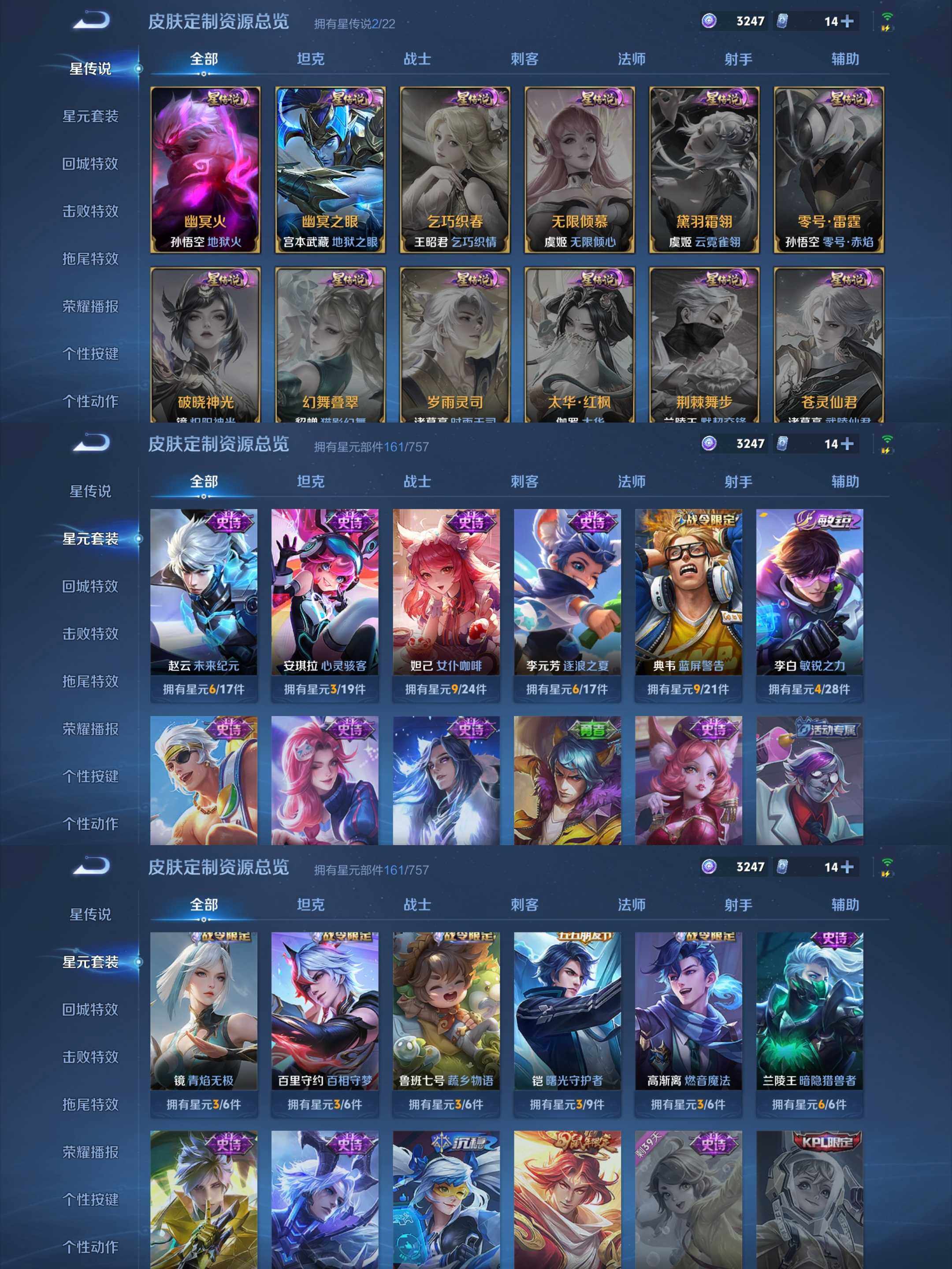 WZCMW3465998王者荣耀账号详情图12 WZCMW3465998王者荣耀账号详情图12