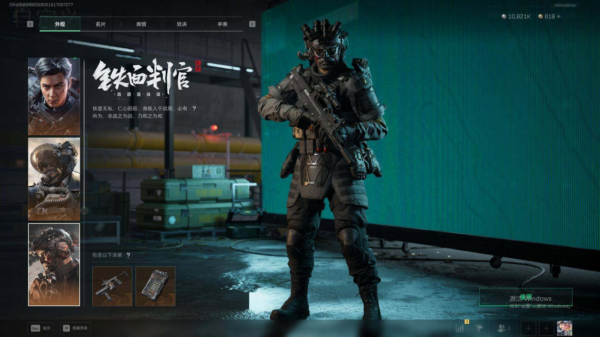 SJZEY397319三角洲行动账号详情图12