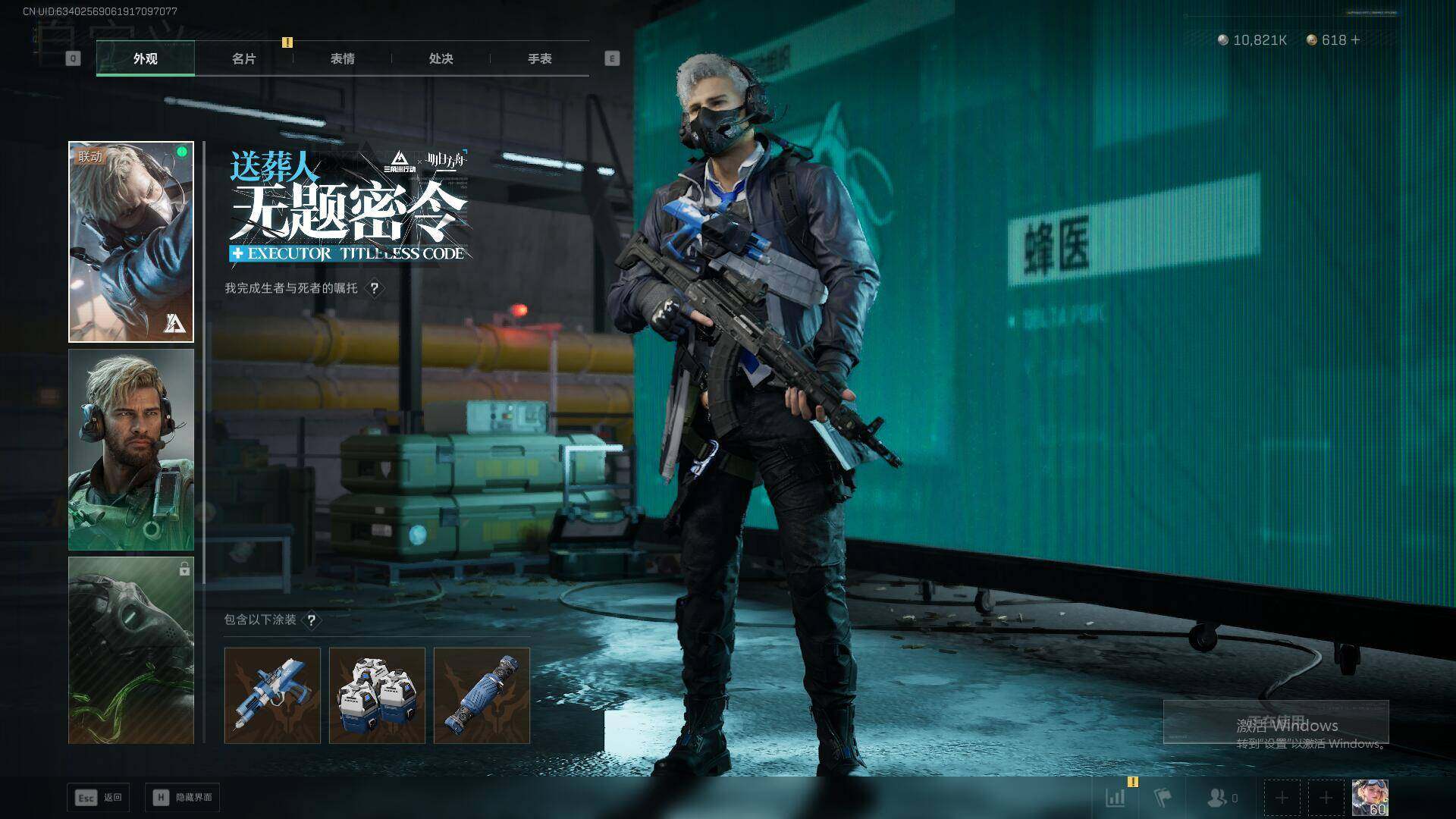 SJZEY397319三角洲行动账号详情图14