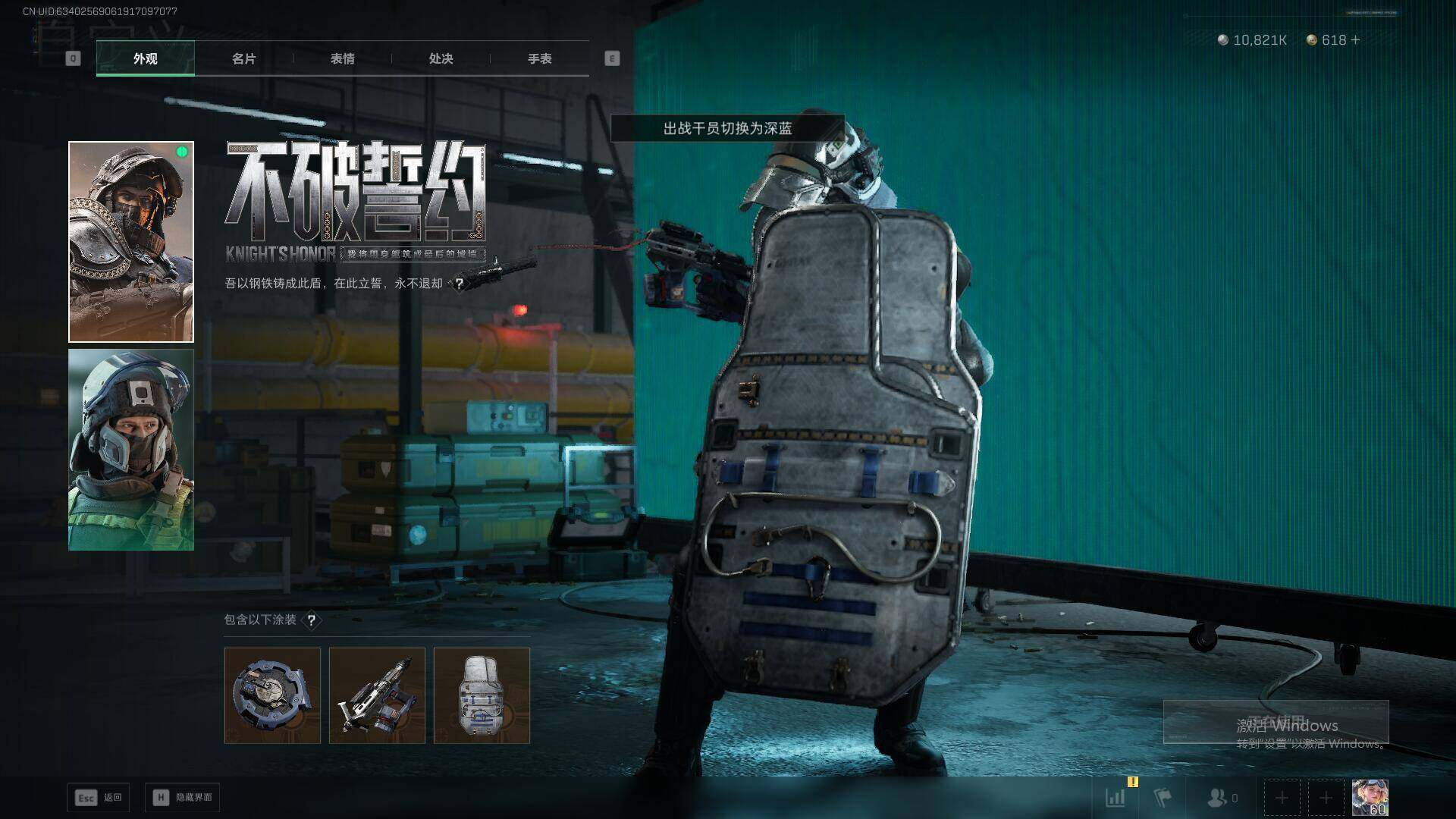 SJZEY397319三角洲行动账号详情图16