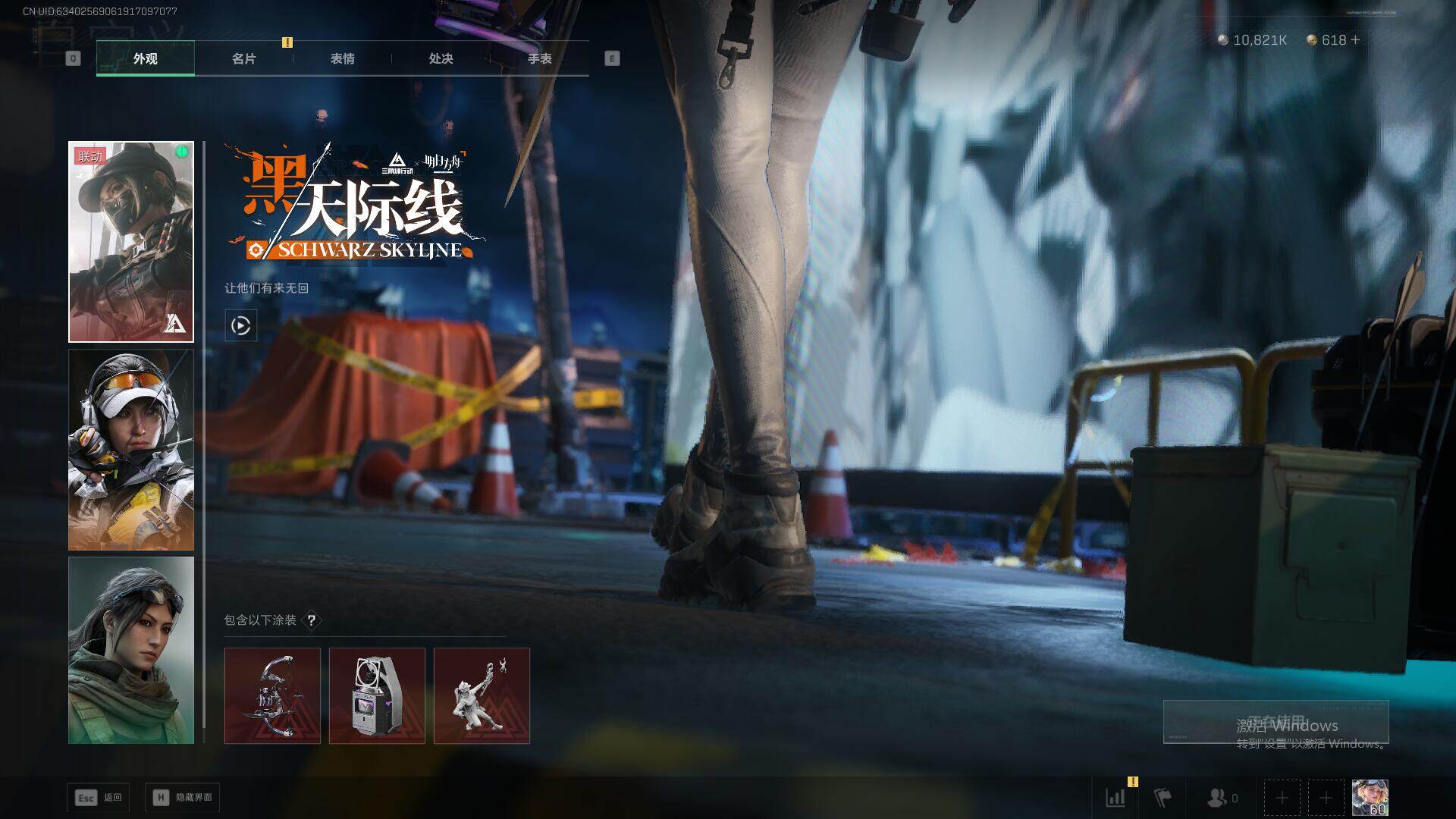 SJZEY397319三角洲行动账号详情图10