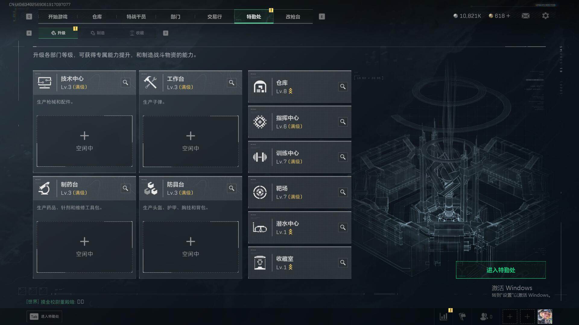 SJZEY397319三角洲行动账号详情图21