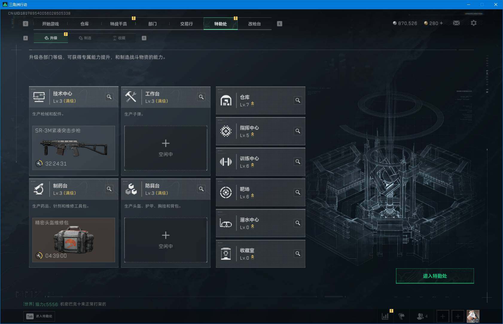 SJZEY397320三角洲行动账号详情图16