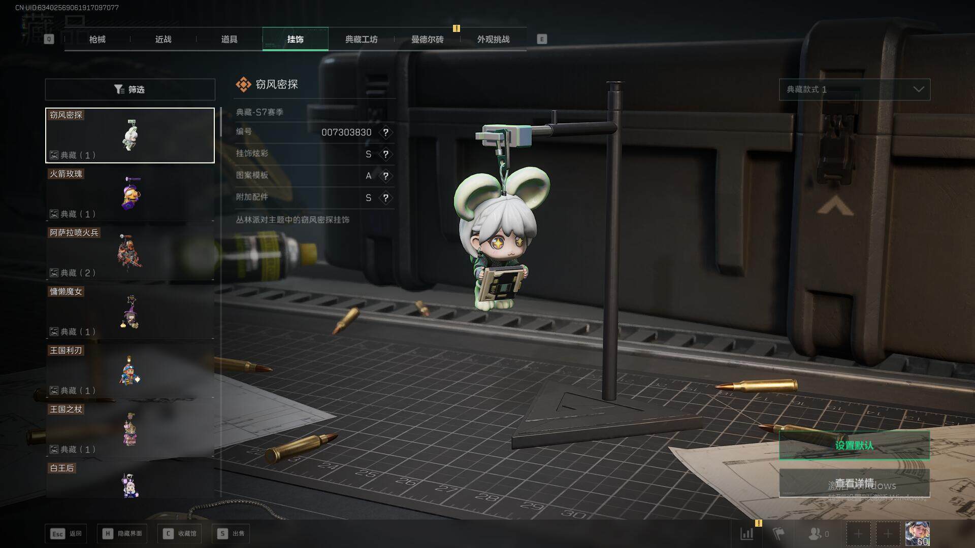 SJZEY397319三角洲行动账号详情图31