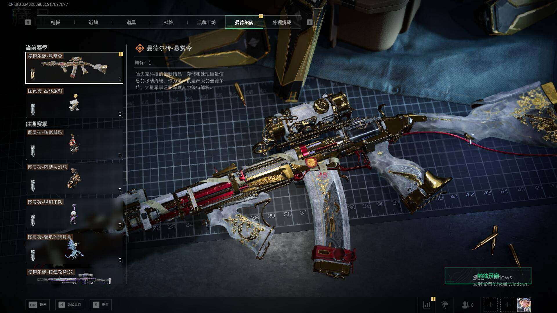 SJZEY397319三角洲行动账号详情图32