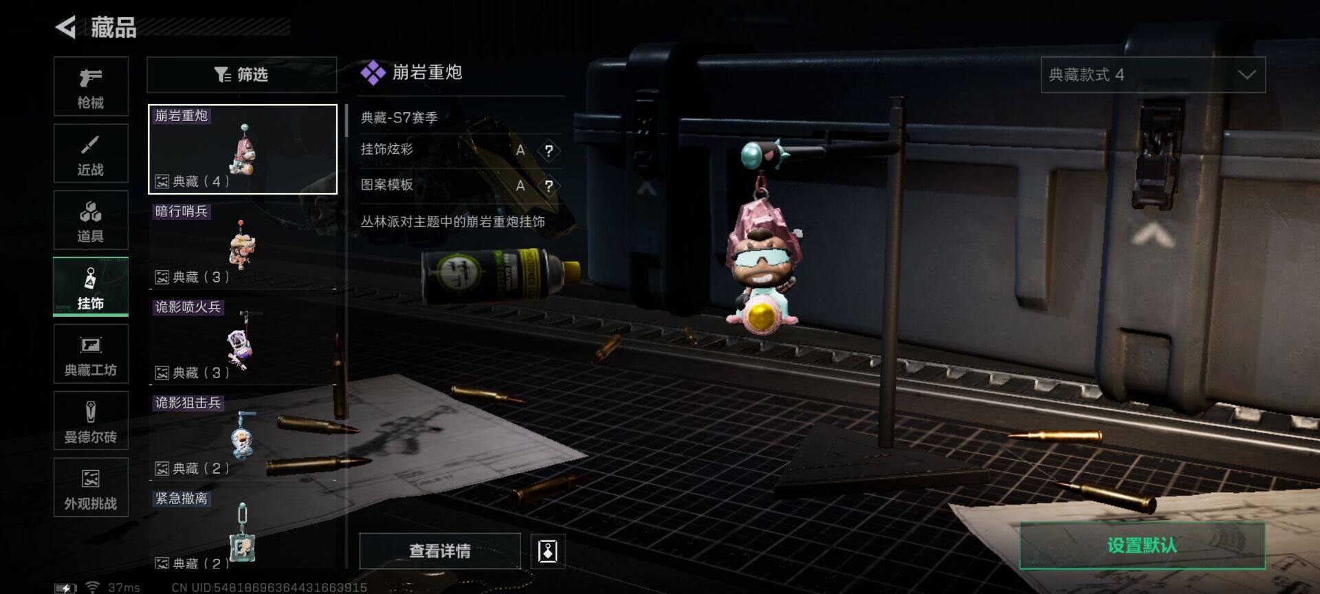 SJZCMW398511三角洲行动账号详情图12