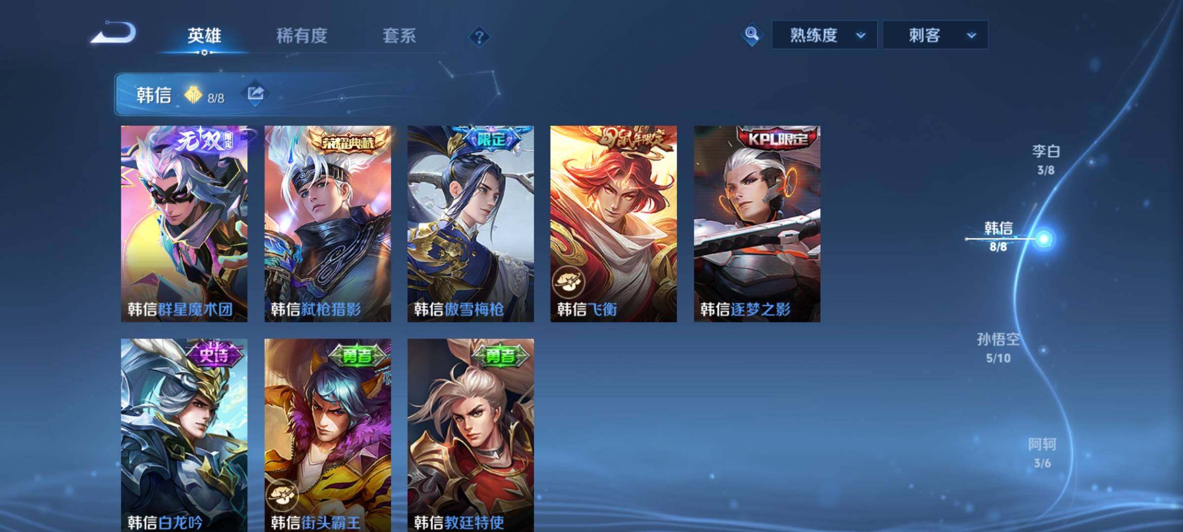 WZCMY3472845王者荣耀账号详情图5