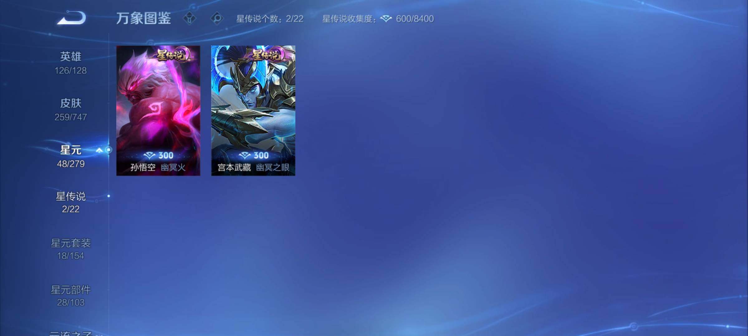 WZCMY3472845王者荣耀账号详情图10