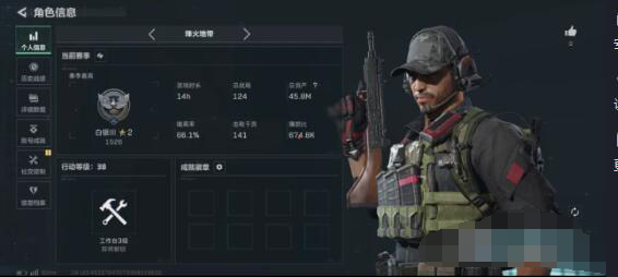 SJZEY397324三角洲行动账号详情图3