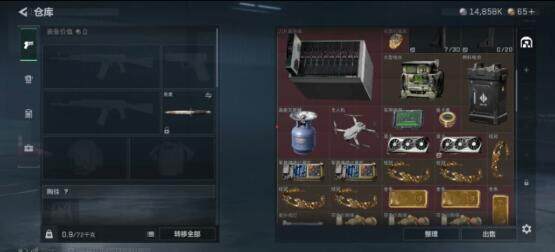 SJZEY397324三角洲行动账号详情图6