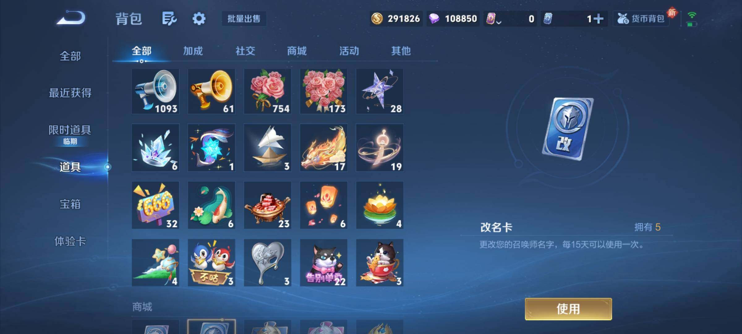 WZCMY3472845王者荣耀账号详情图14