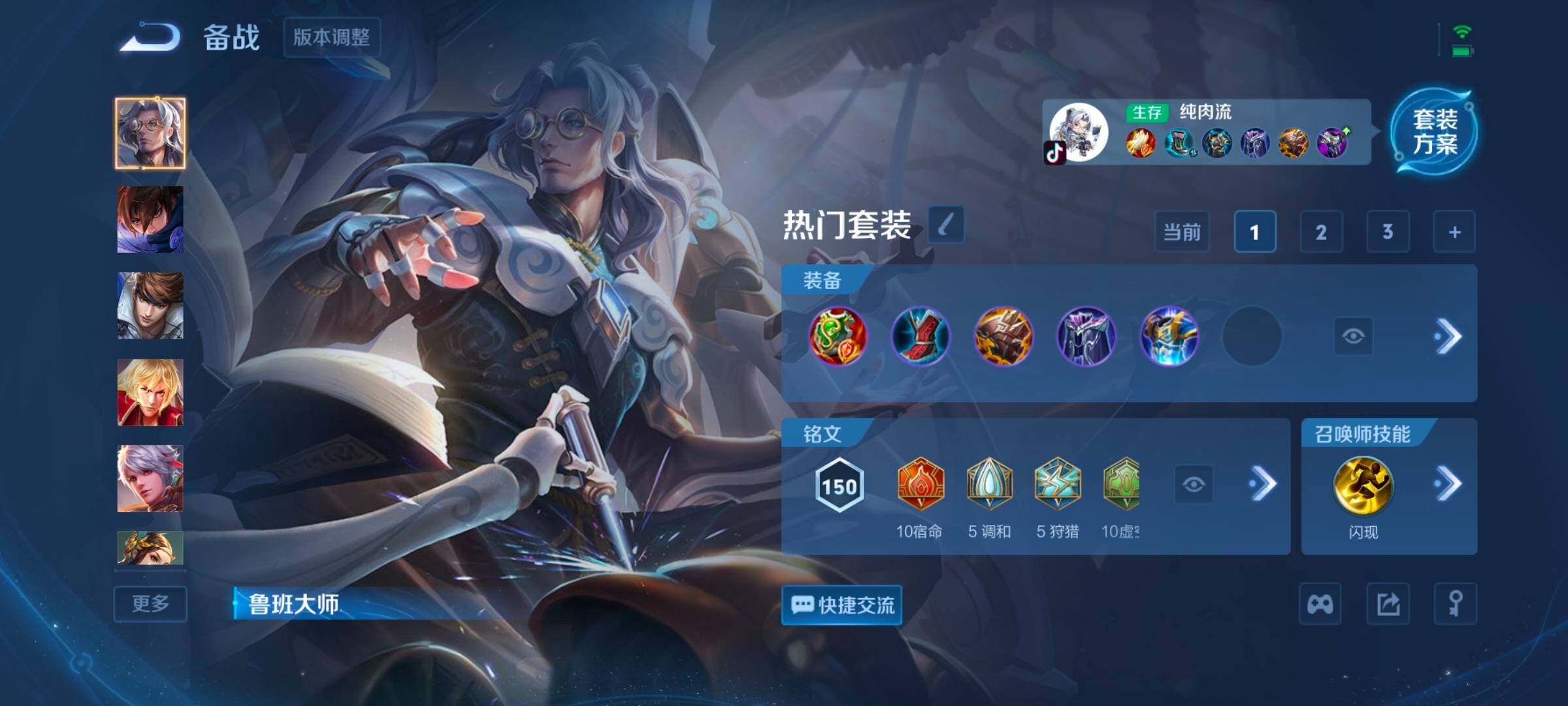 WZCMW3466004王者荣耀账号详情图5