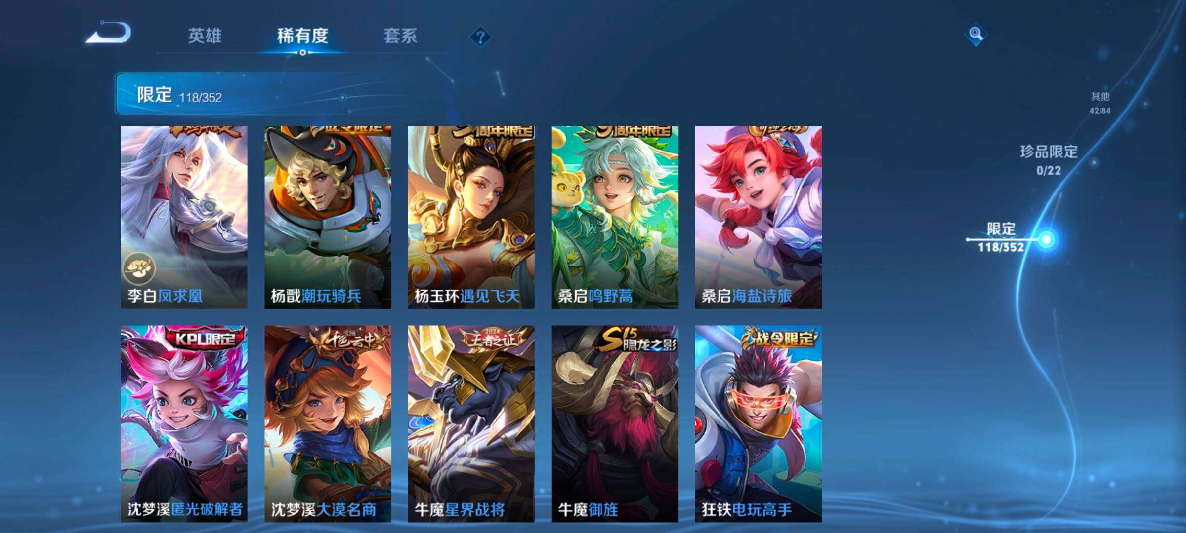 WZCMW3466004王者荣耀账号详情图19