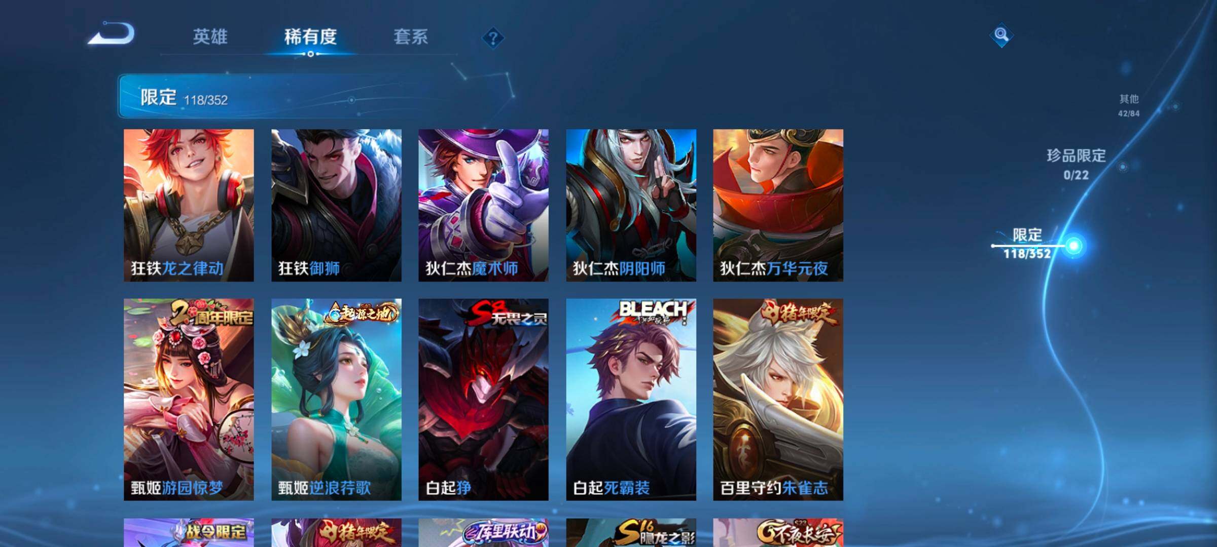 WZCMW3466004王者荣耀账号详情图20