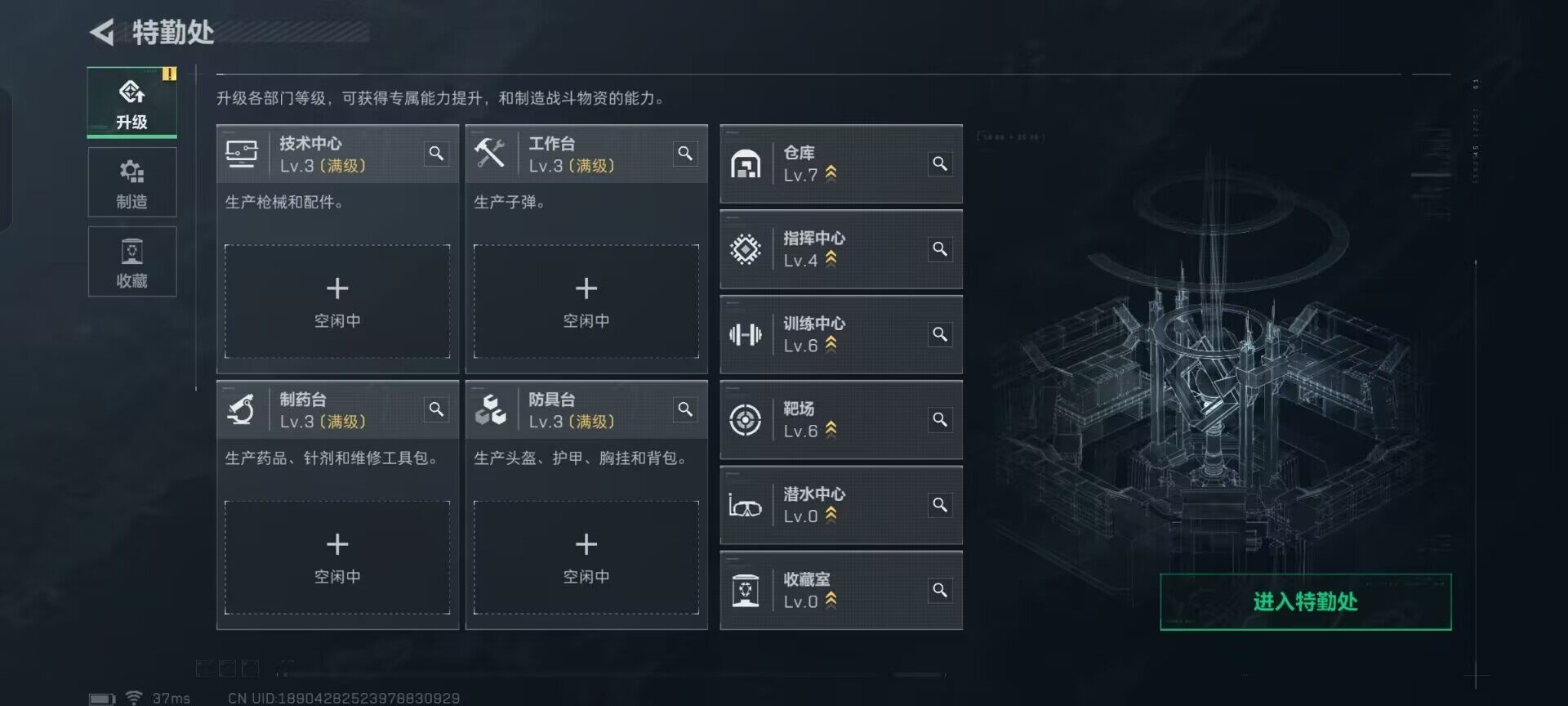 SJZQM397677三角洲行动账号详情图10