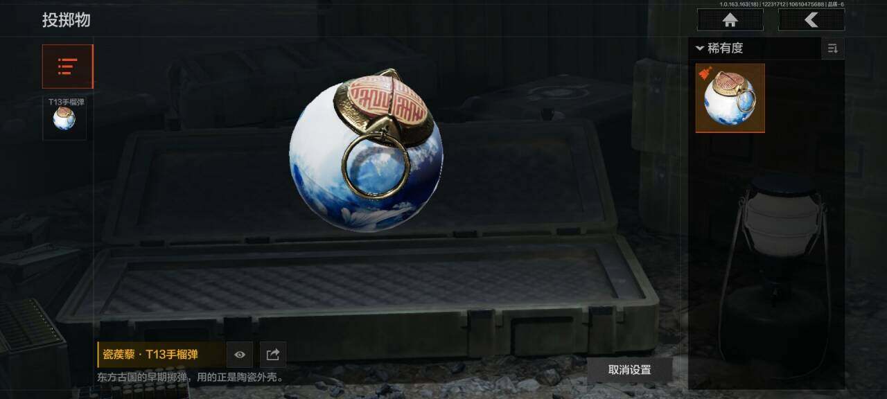 AQQM320523暗区突围账号详情图5