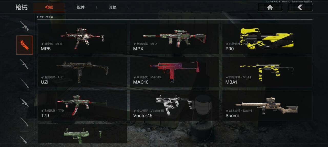 AQQM320523暗区突围账号详情图8