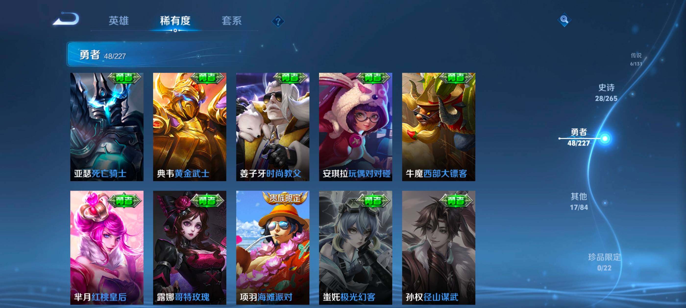 WZCMW4121320王者荣耀账号详情图14