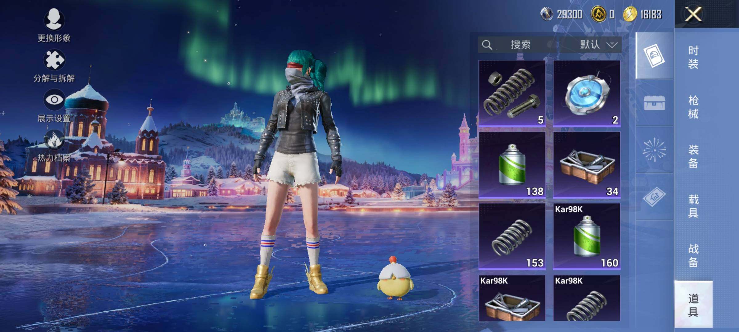 HPQM3446257和平精英账号详情图24