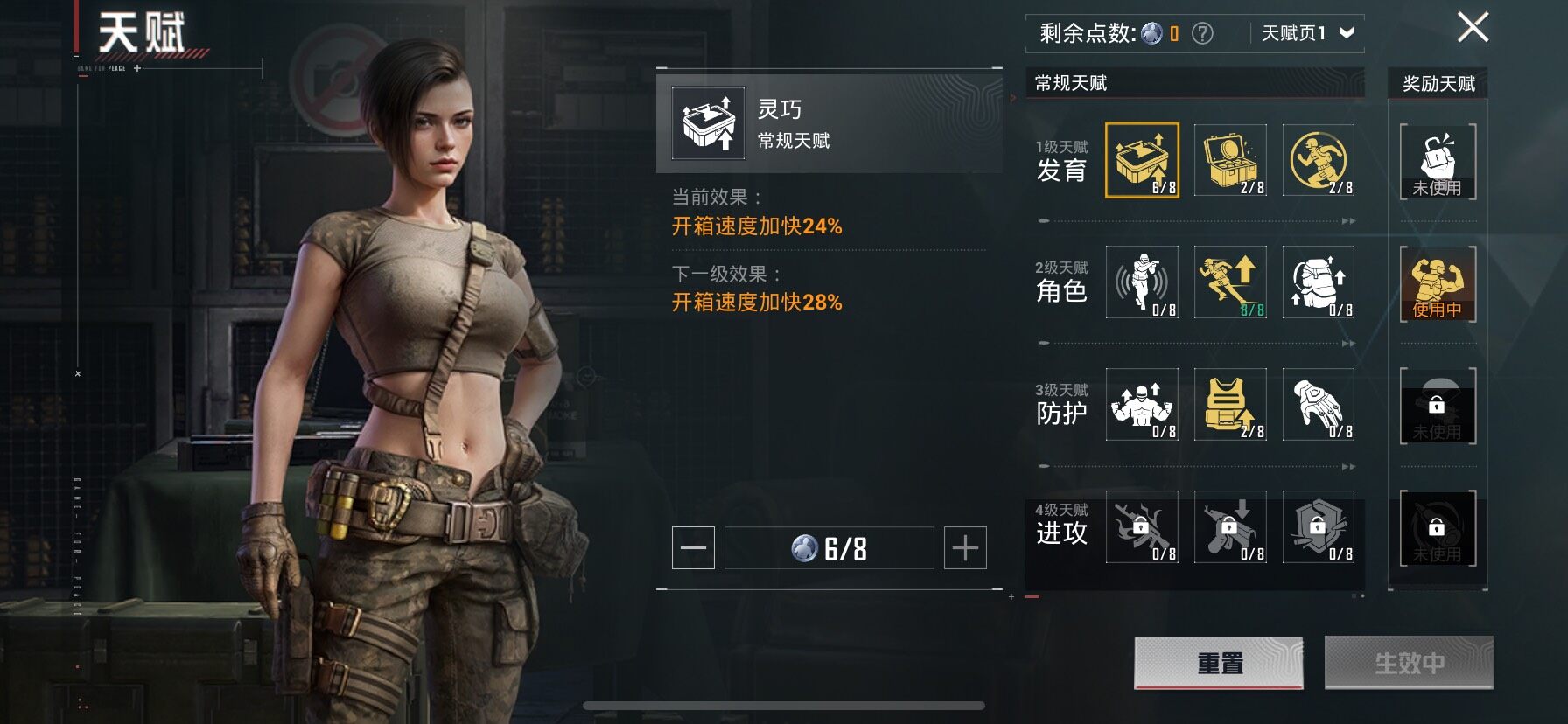 HPCMW414554和平精英账号详情图5