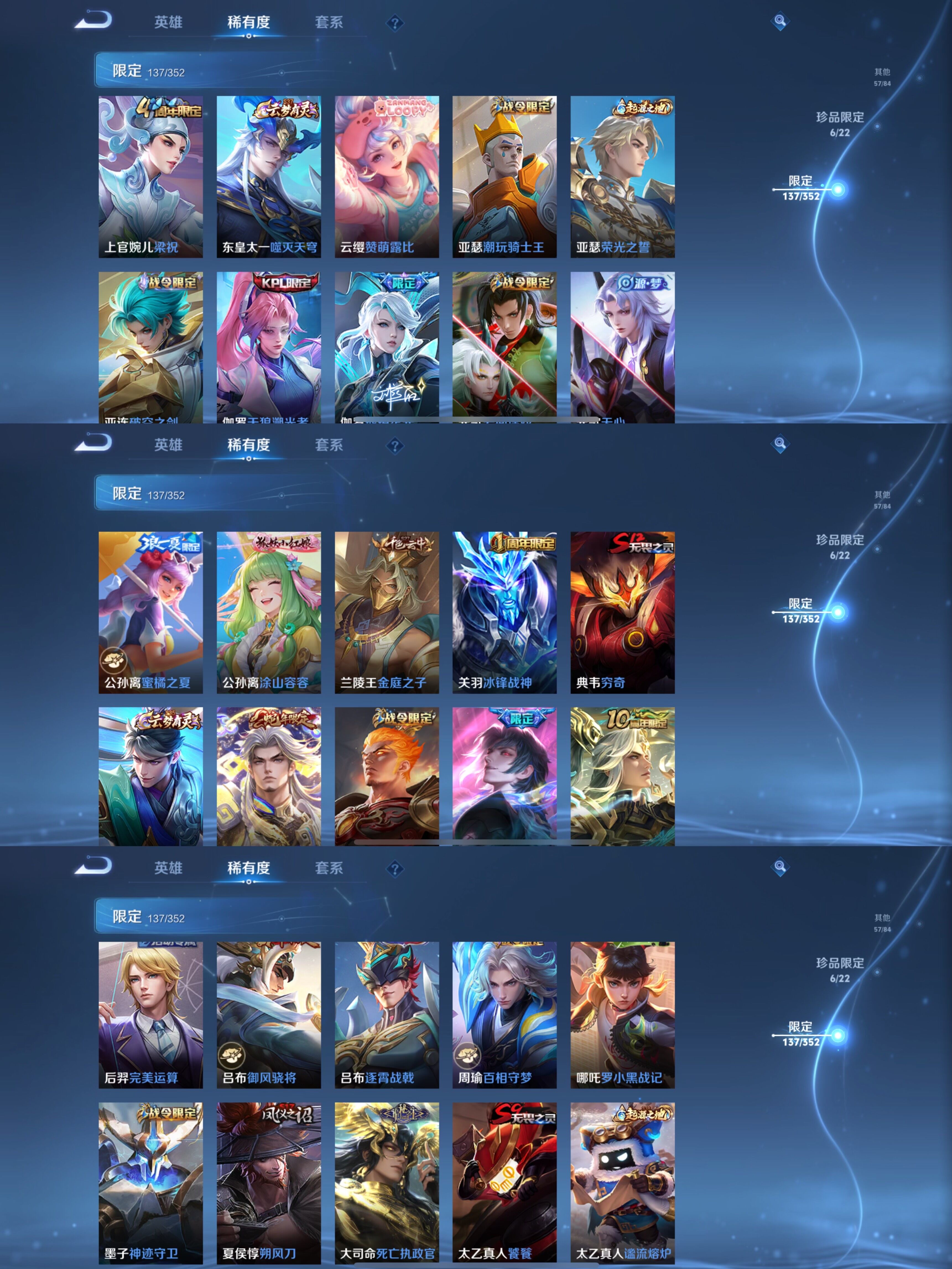 WZCMW3468332王者荣耀账号详情图30