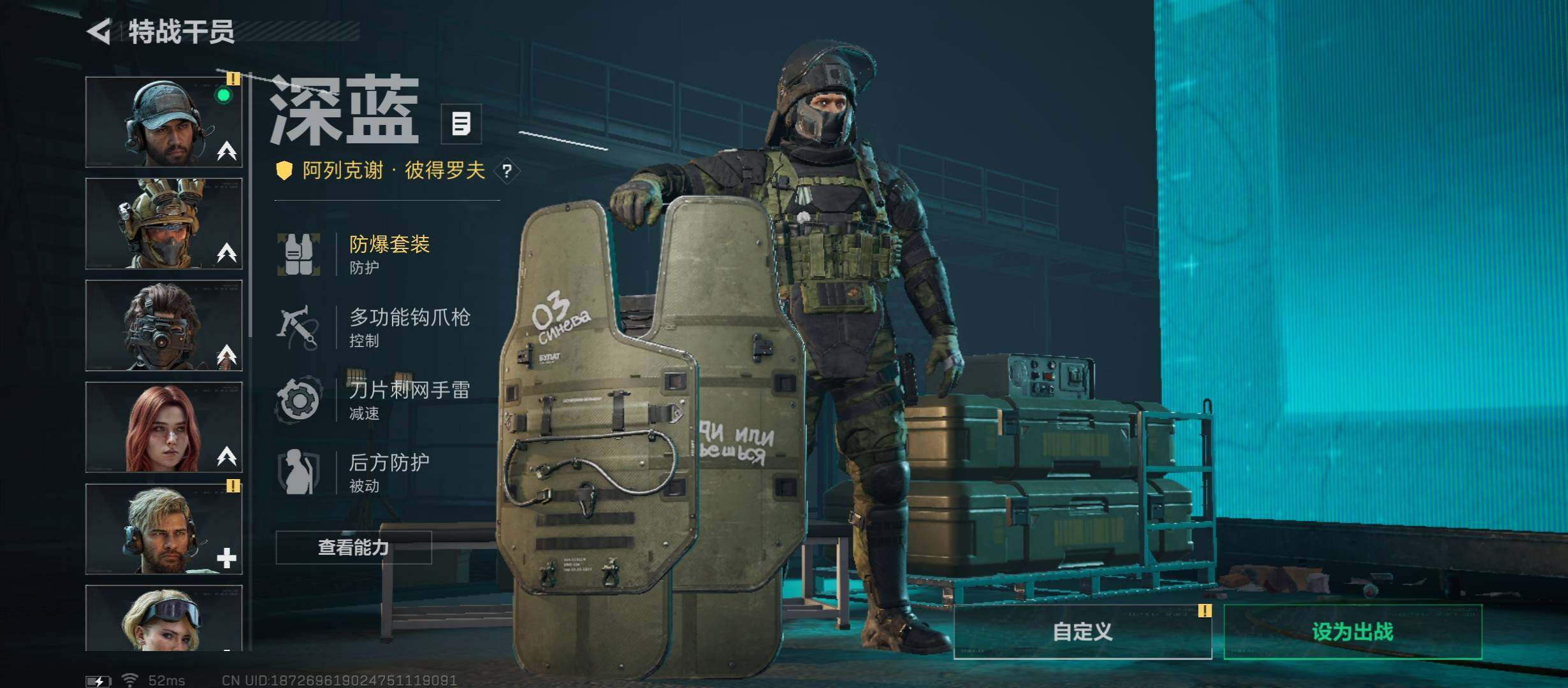 SJZCMW45373三角洲行动账号详情图11