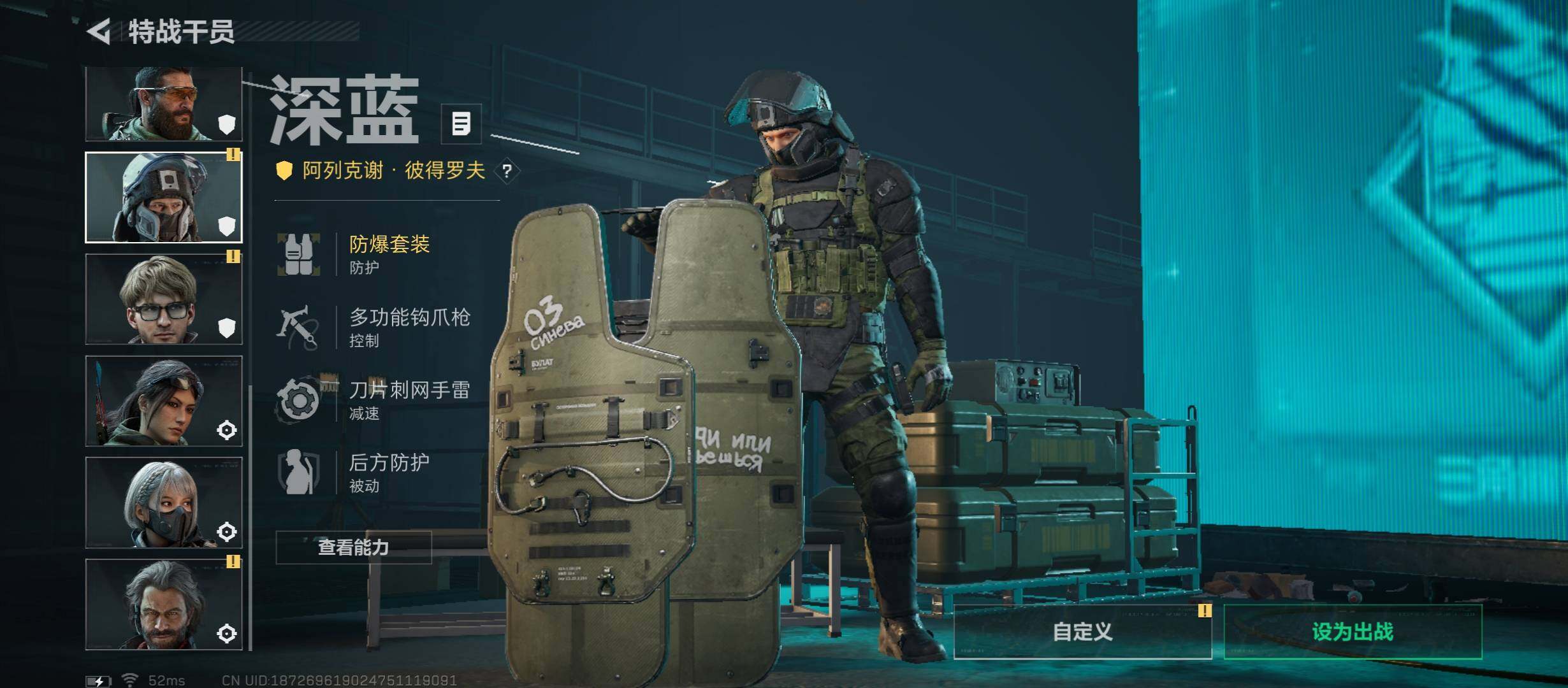 SJZCMW45373三角洲行动账号详情图12