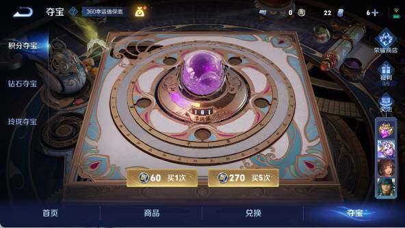 WZ03410477王者荣耀账号详情图19