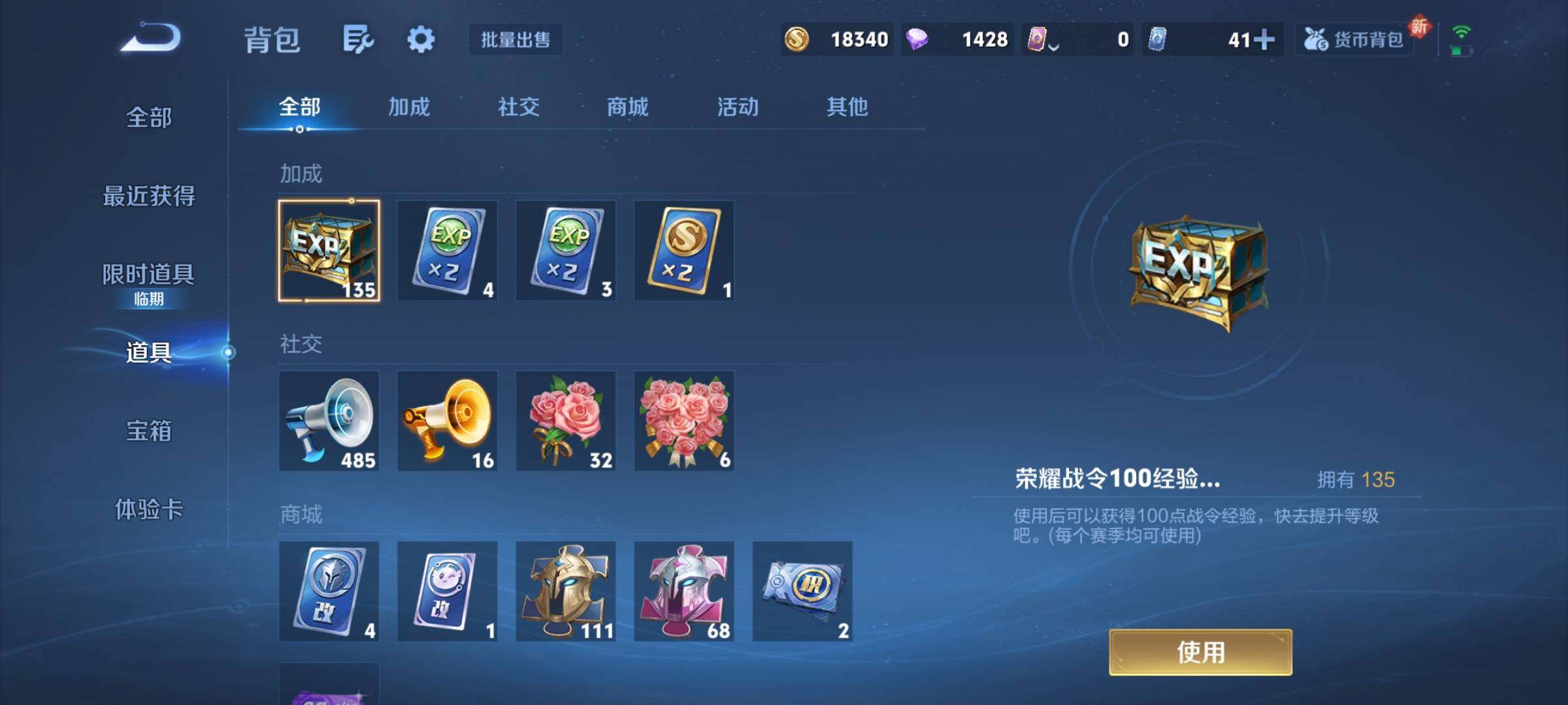 WZCMY3472869王者荣耀账号详情图11