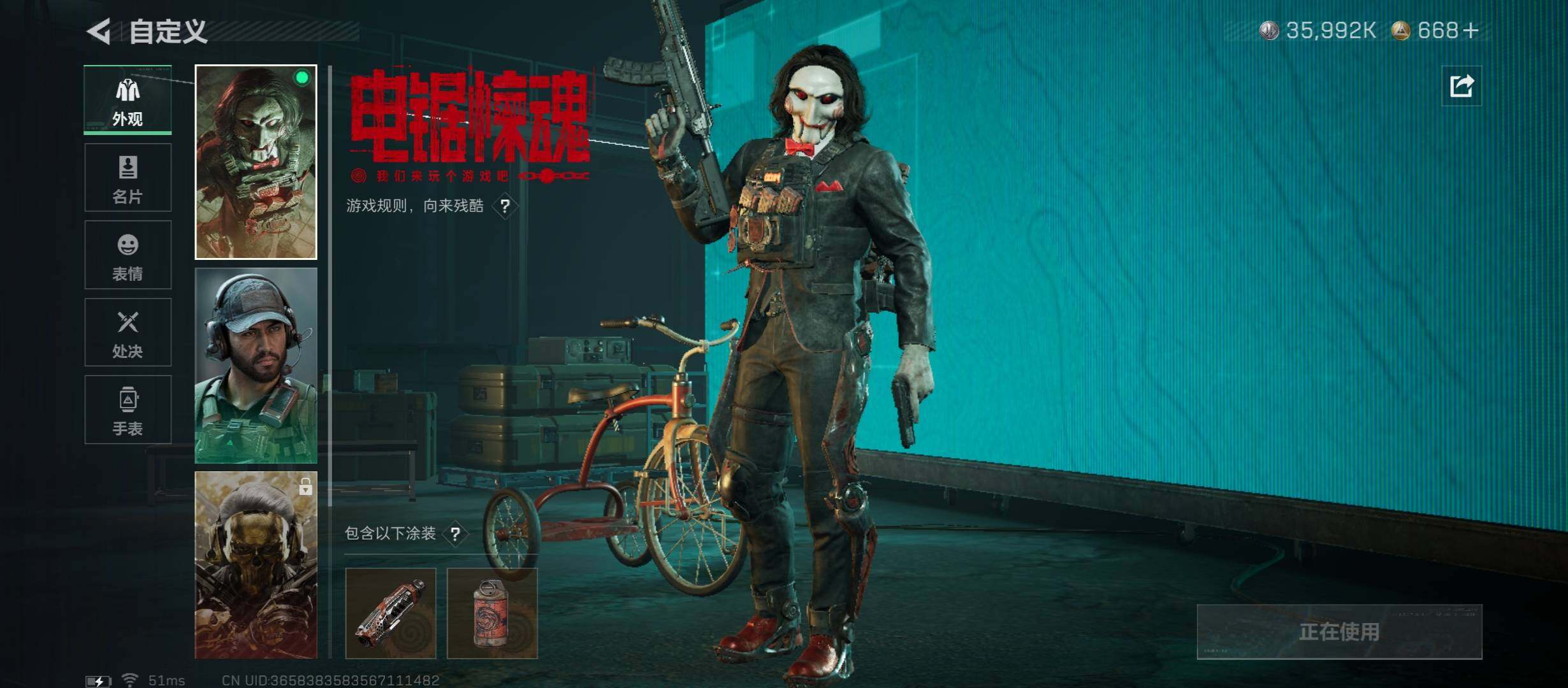 SJZCMW45371三角洲行动账号详情图6