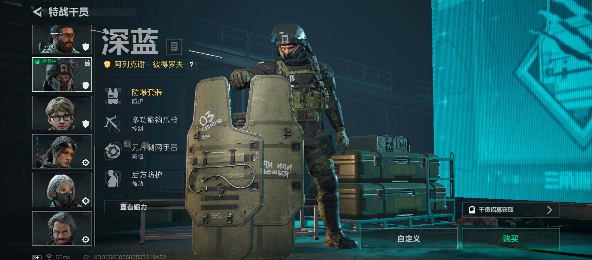 SJZCMW45371三角洲行动账号详情图11