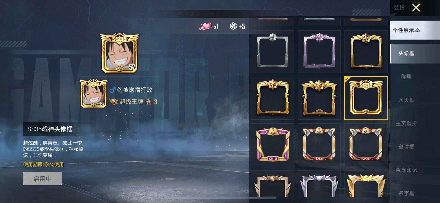 HPCMW414553和平精英账号详情图3