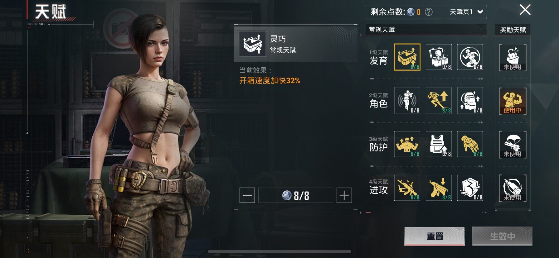 HPCMW414553和平精英账号详情图5