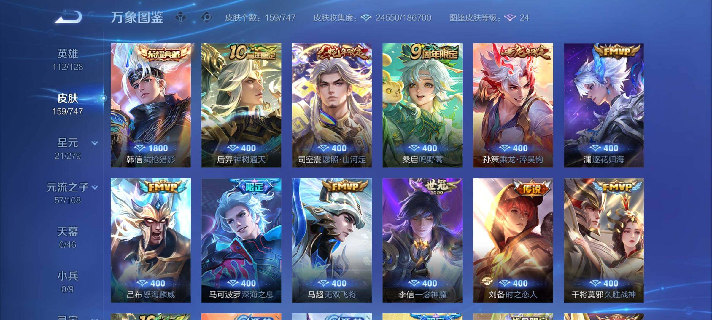 WZCMY3472847王者荣耀账号详情图5