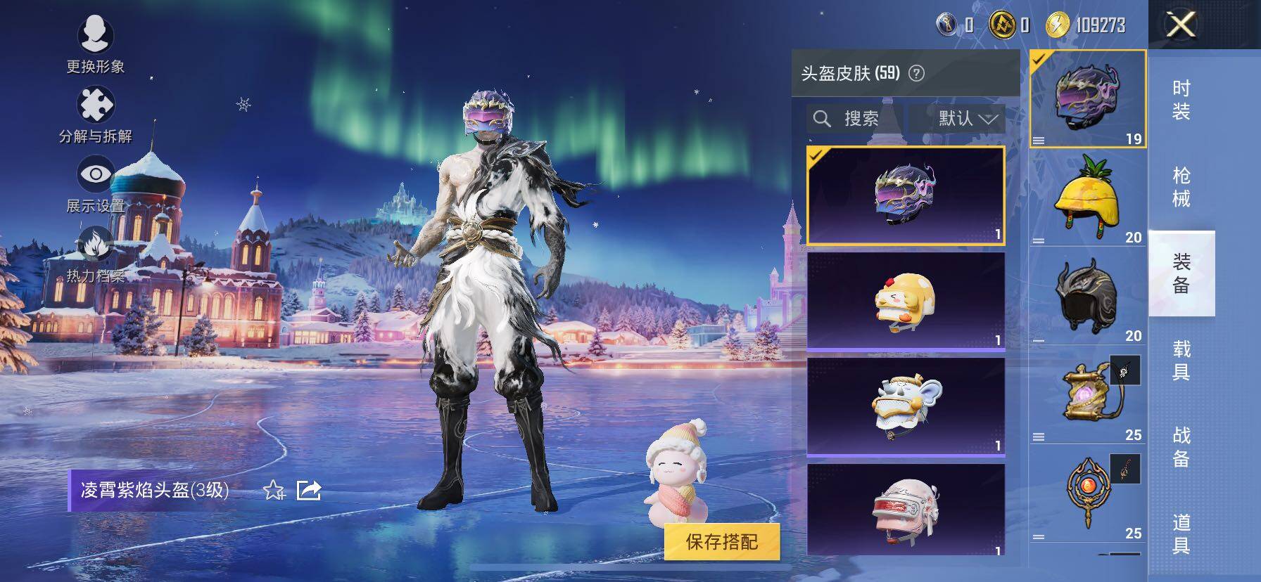 HPCMW414553和平精英账号详情图14