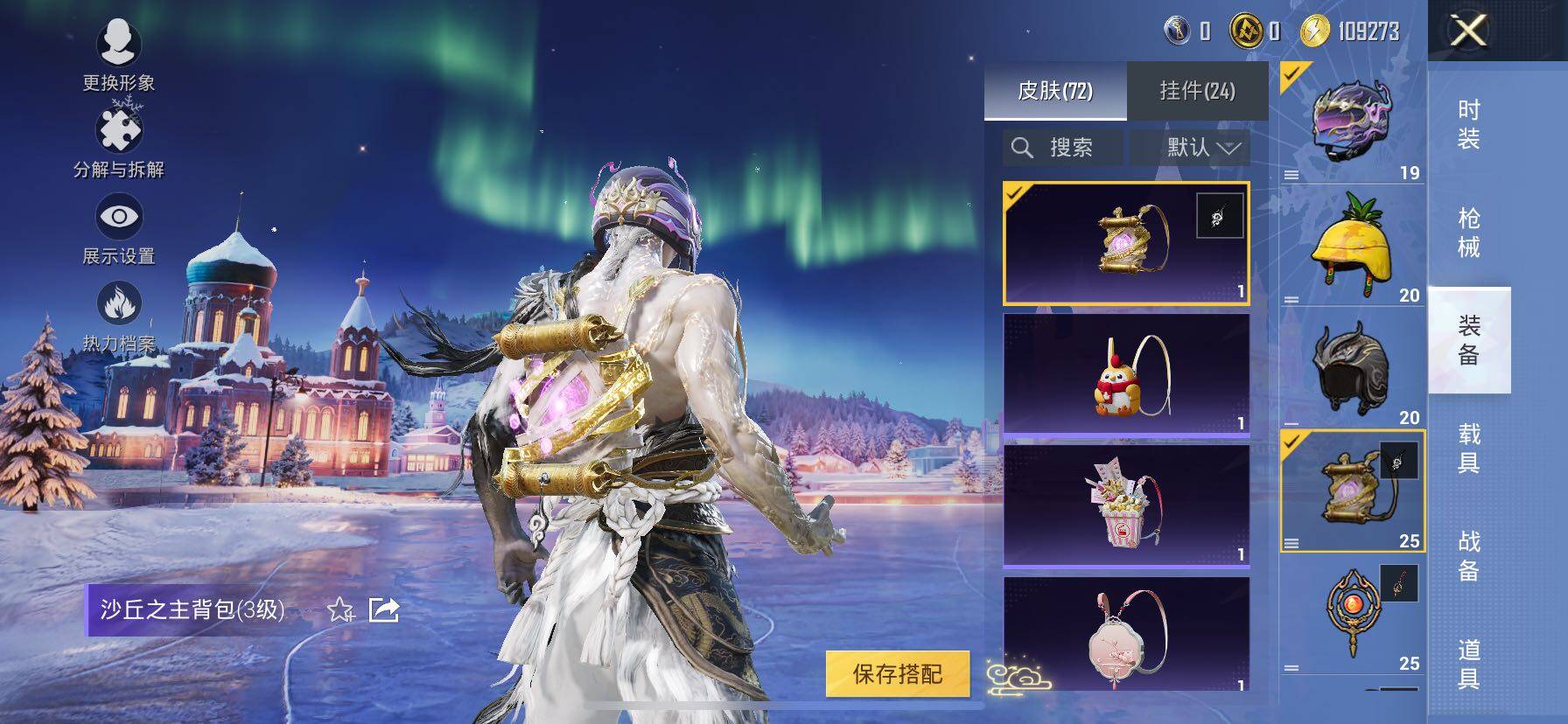 HPCMW414553和平精英账号详情图13