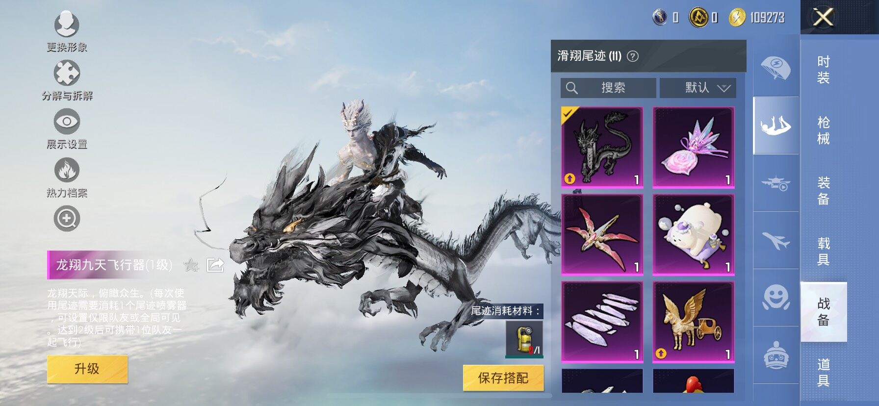 HPCMW414553和平精英账号详情图16